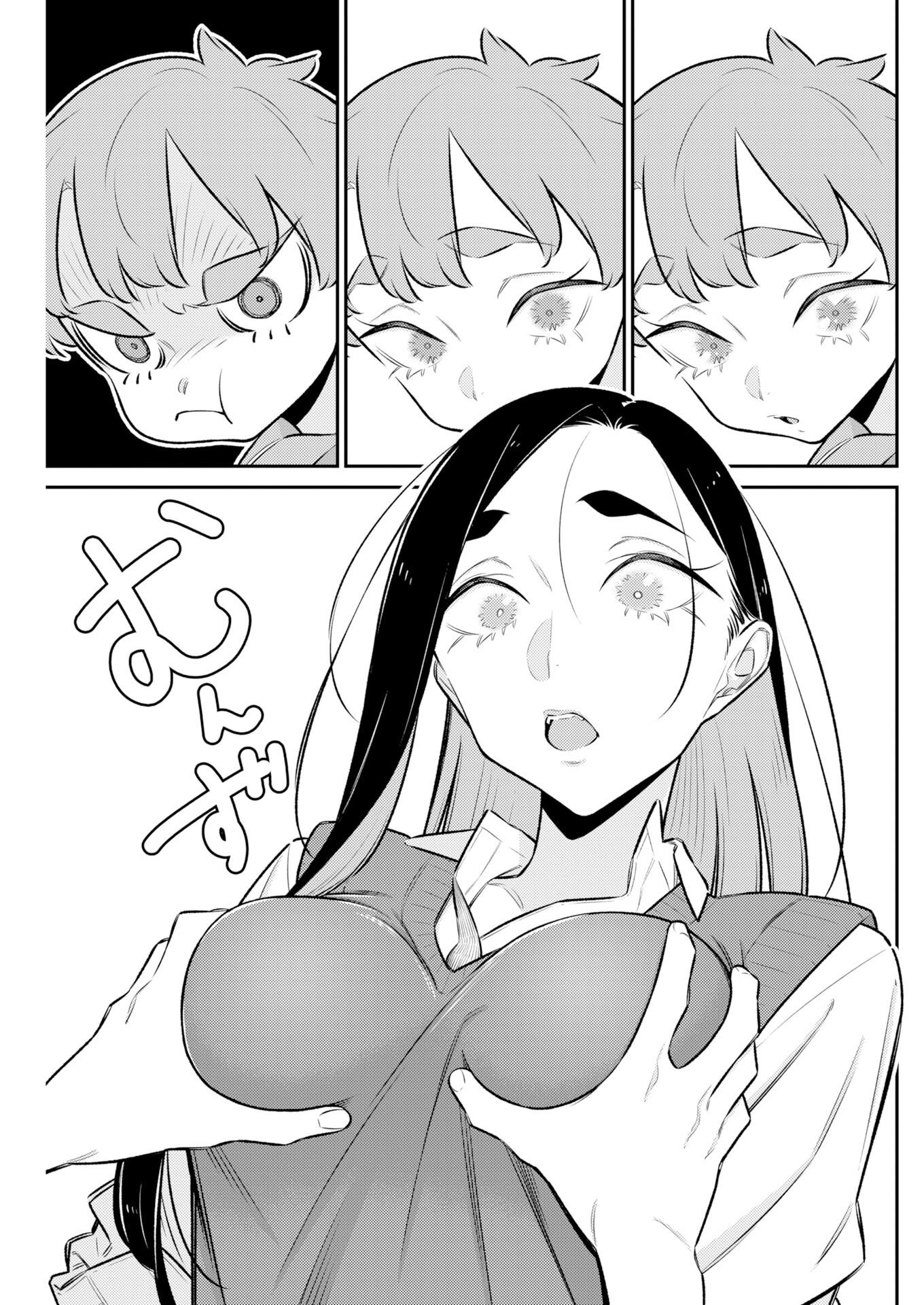 Yancha Gal no Anjou-santachi Chap 230 - Next Chap 231