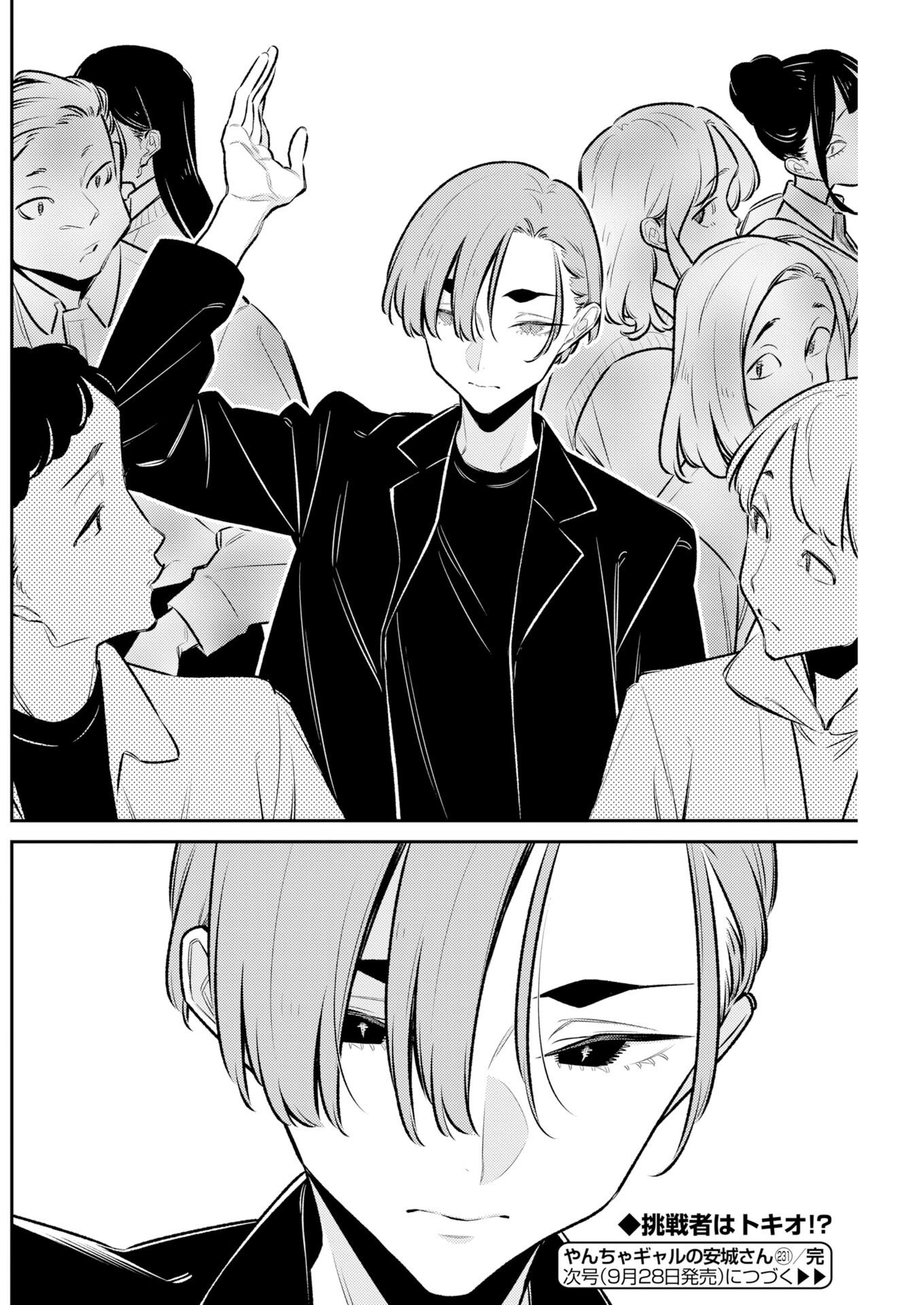 Yancha Gal no Anjou-santachi Chap 231 - Next Chap 232