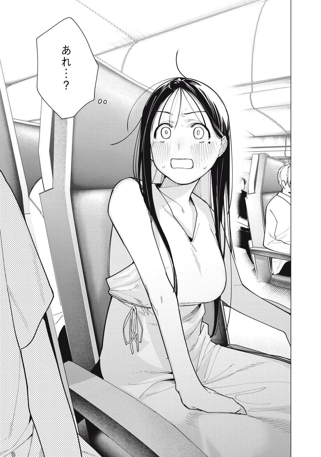 Yane no Shita no Artemis Chap 58 - Next Chap 59