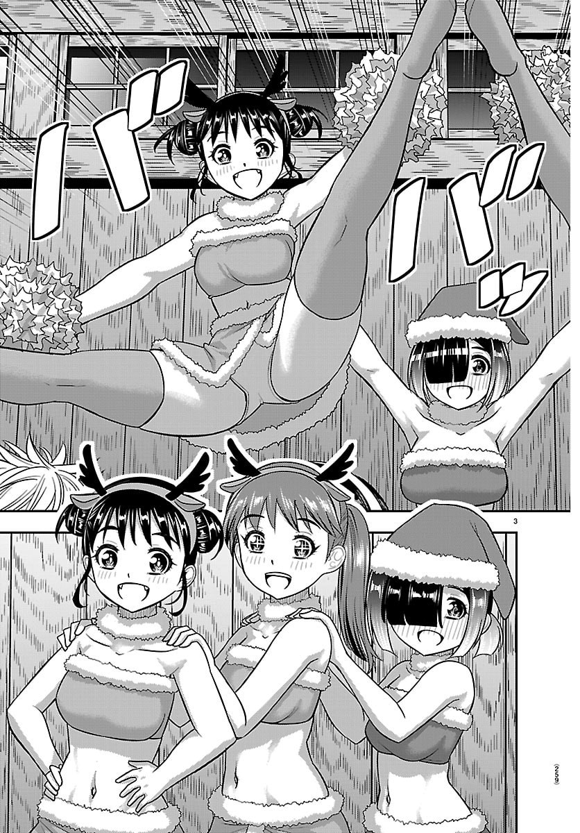 ヤンキーJKクズハナちゃん Chap 295 - Next Chap 296