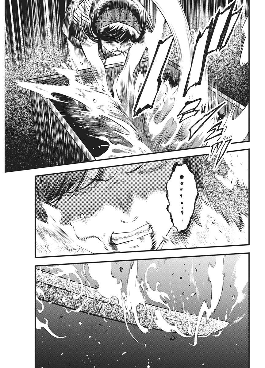 勇気あるものより散れ Chap 93 - Next Chap 94