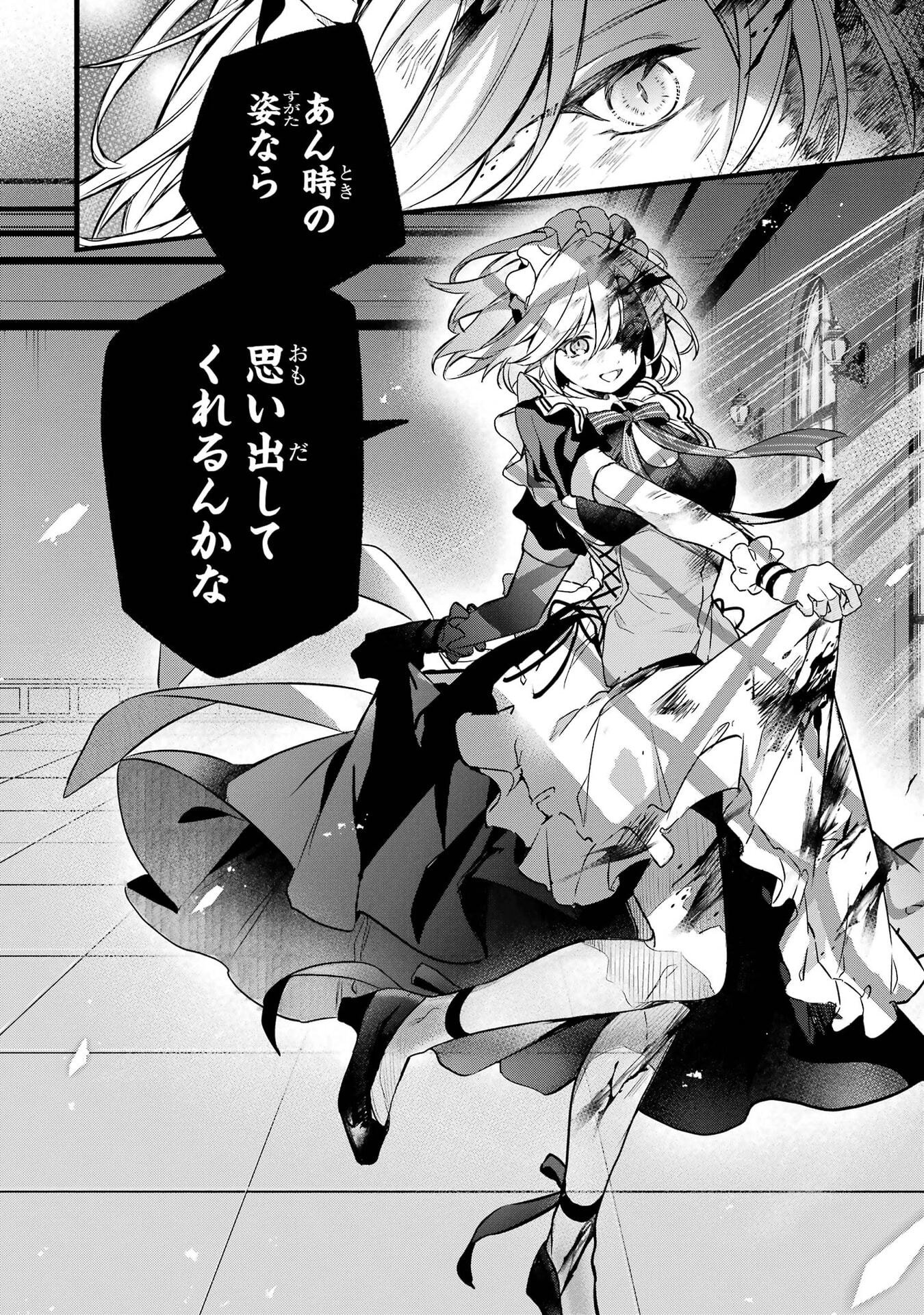 Yuusha Party o Tsuihou Sareta Beast Tamer, Saikyoushu Nekomimi Shoujo to Deau Chap 97 - Next Chap 98