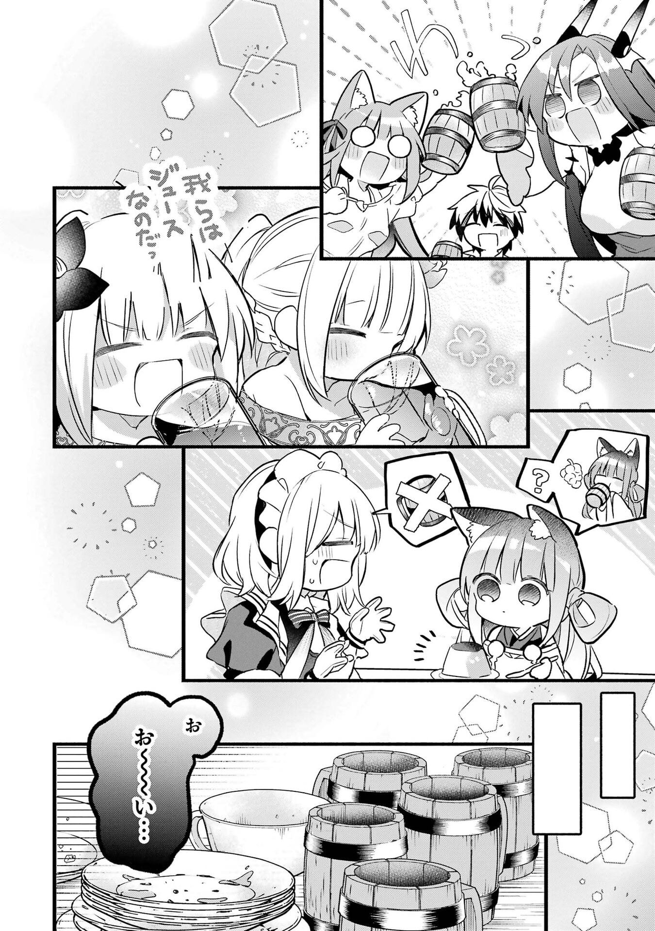Yuusha Party o Tsuihou Sareta Beast Tamer, Saikyoushu Nekomimi Shoujo to Deau Chap 98 - Next Chap 99