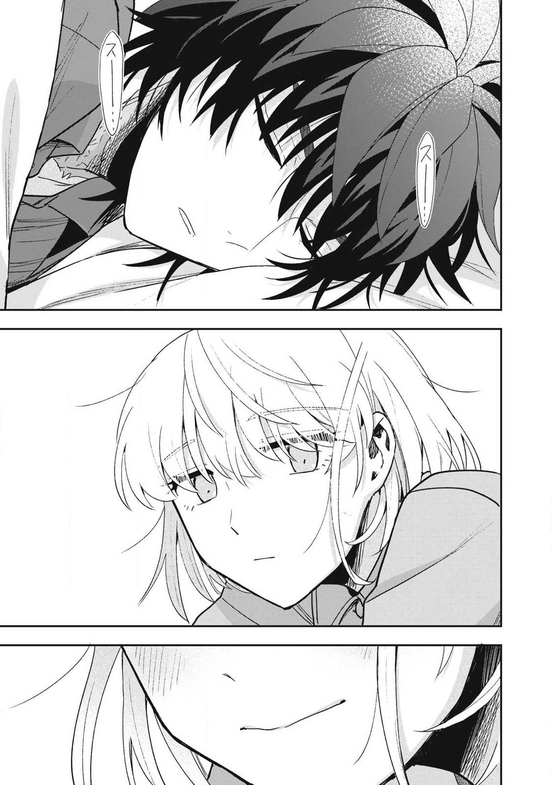 Yuki to Sumi Chap 52.1 - Next Chap 53.1
