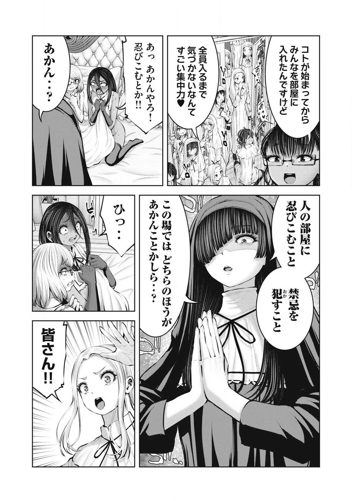 ゾンビ世界でハーレムをつくろう! Chap 37.2 - Next Chap 38.2