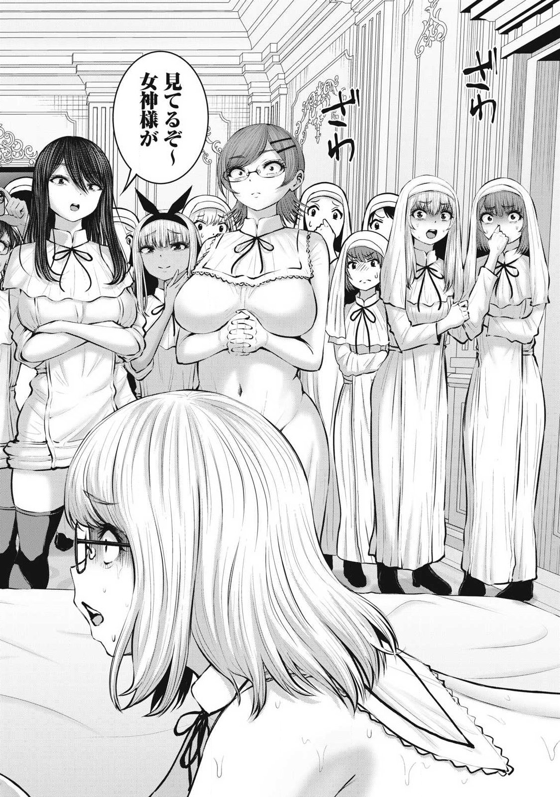 ゾンビ世界でハーレムをつくろう! Chap 37.2 - Next Chap 38.2