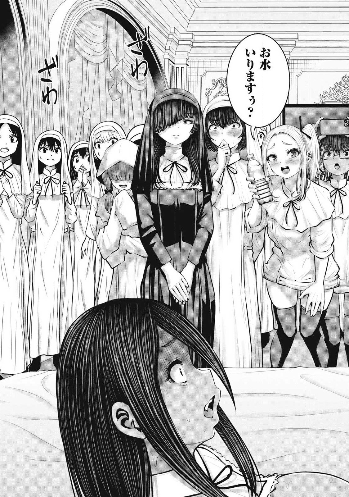 ゾンビ世界でハーレムをつくろう! Chap 37.2 - Next Chap 38.2