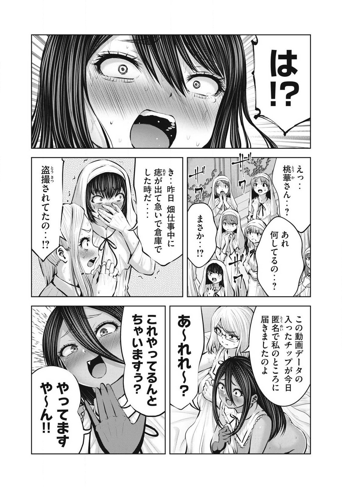 ゾンビ世界でハーレムをつくろう! Chap 37.2 - Next Chap 38.2