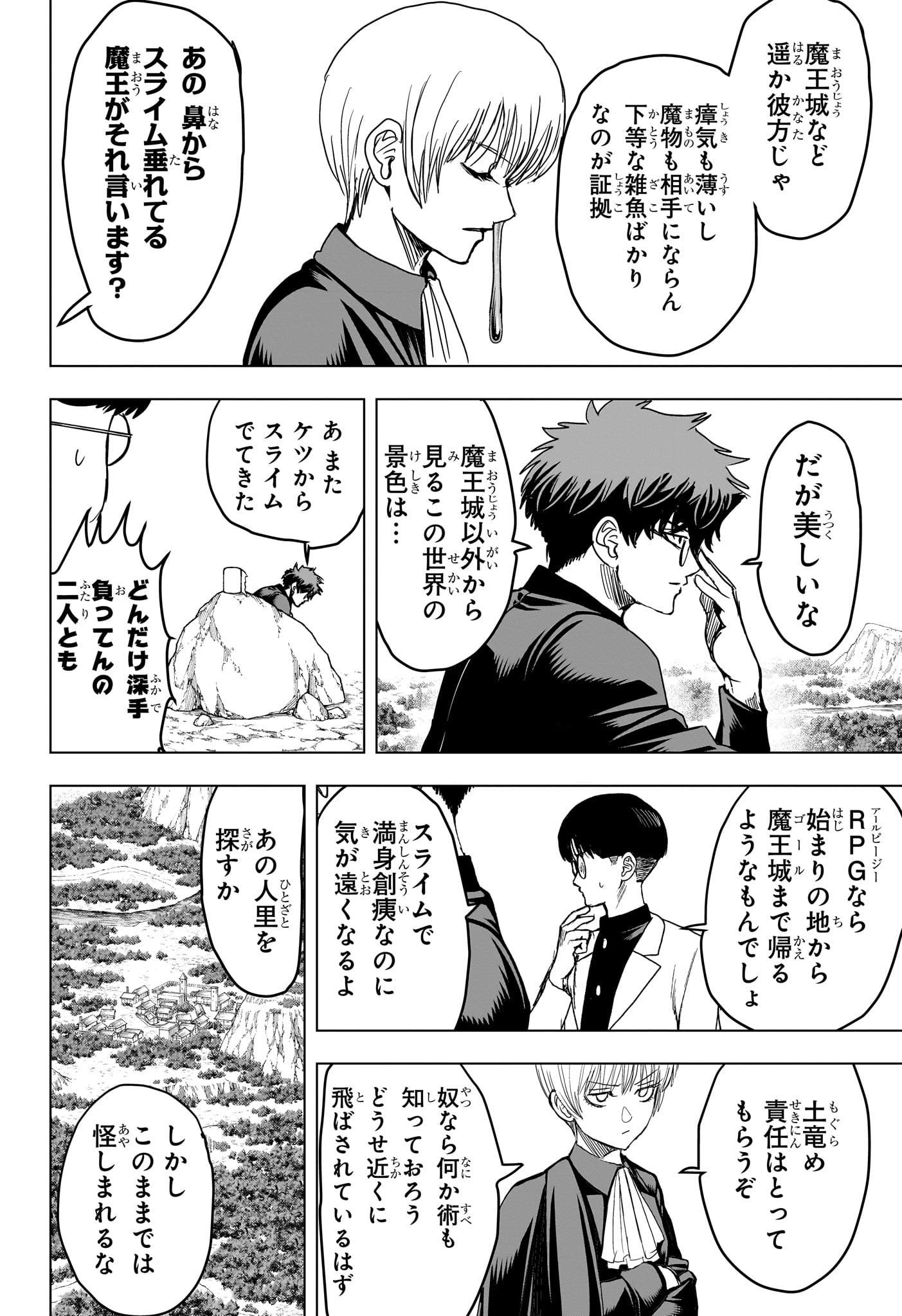2-nen B-gumi Yuusha Destroyers Chap 17 - Next Chap 18