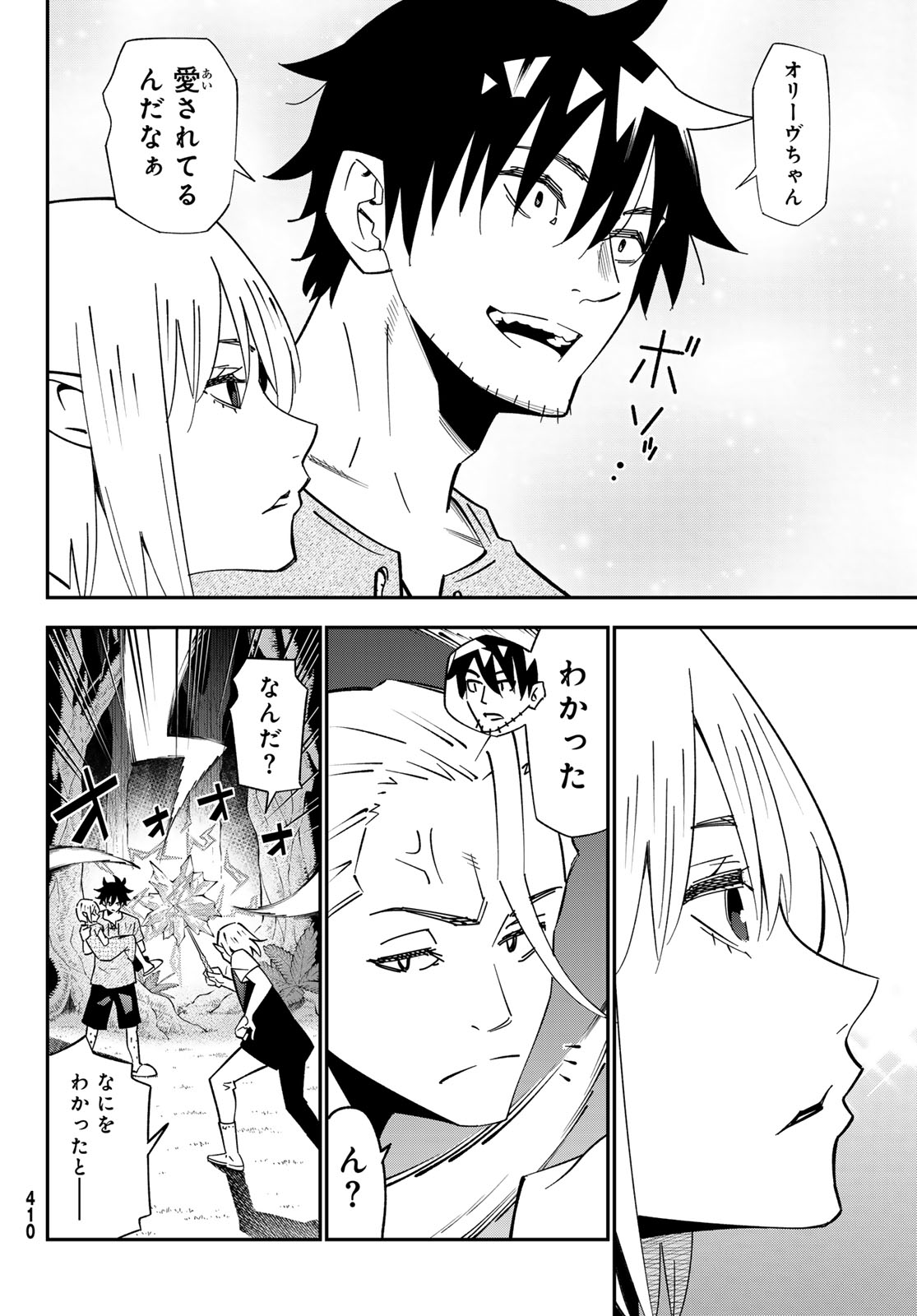 29-sai Hitorimi Chuuken Boukensha no Nichijou Chap 126 - Next Chap 127