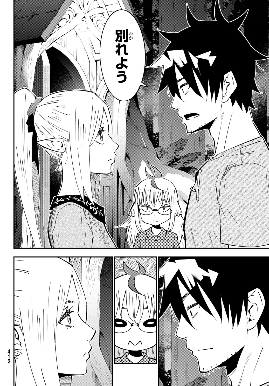 29-sai Hitorimi Chuuken Boukensha no Nichijou Chap 126 - Next Chap 127