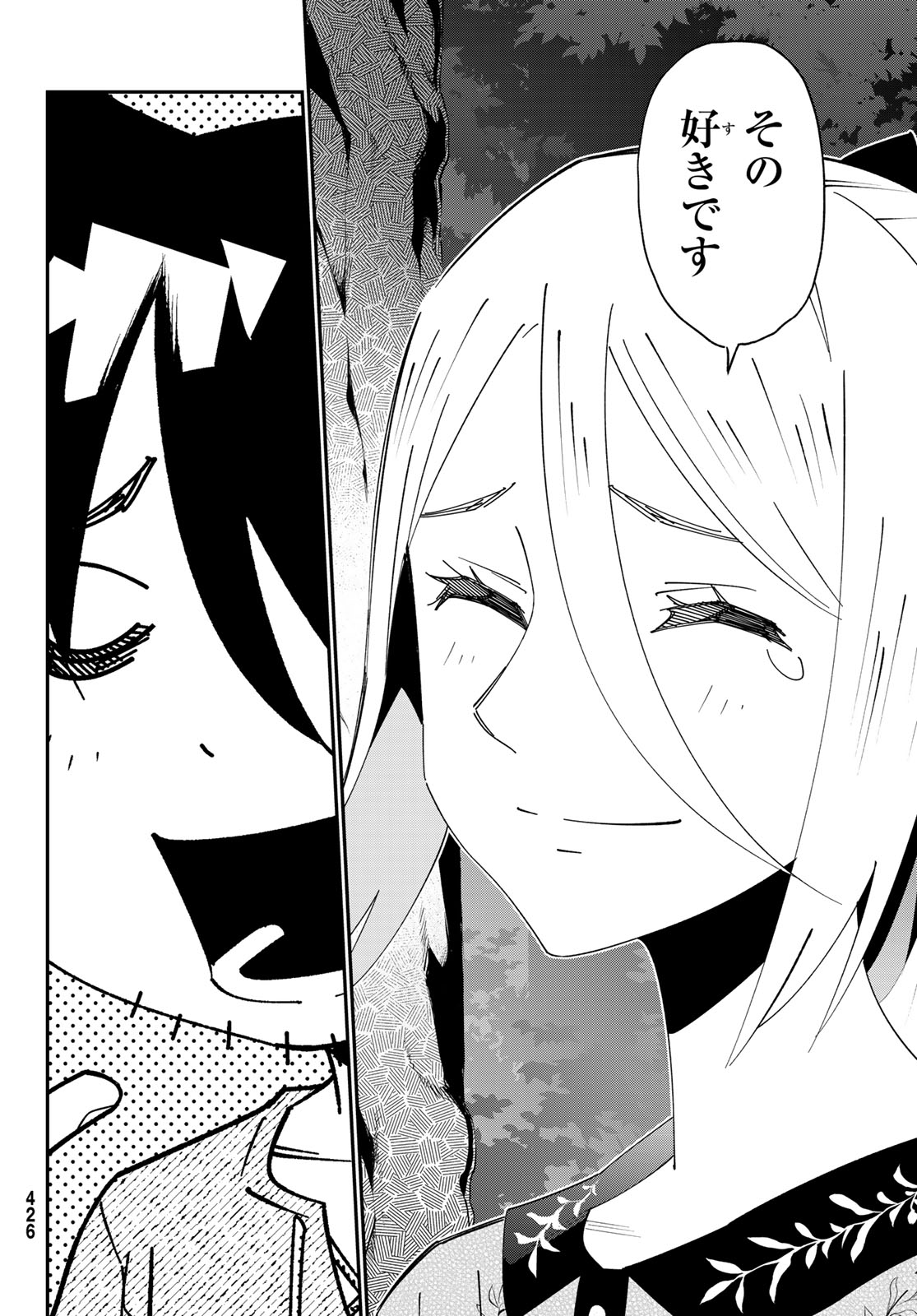 29-sai Hitorimi Chuuken Boukensha no Nichijou Chap 126 - Next Chap 127