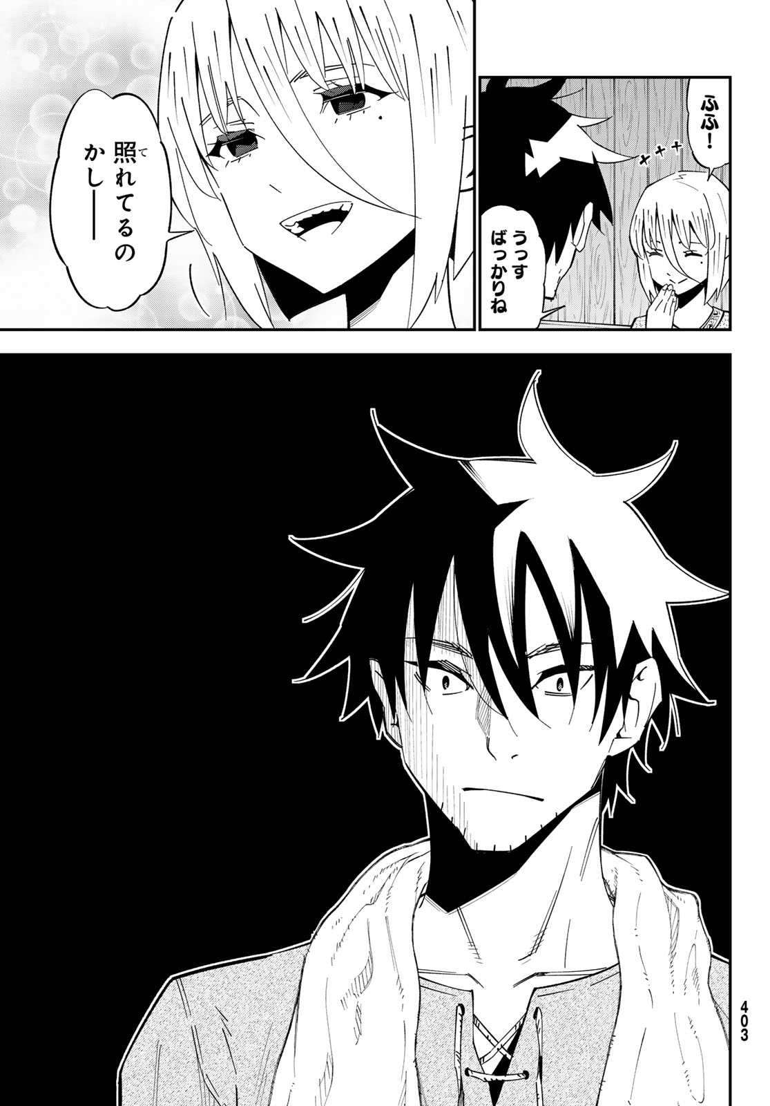 29-sai Hitorimi Chuuken Boukensha no Nichijou Chap 126 - Next Chap 127