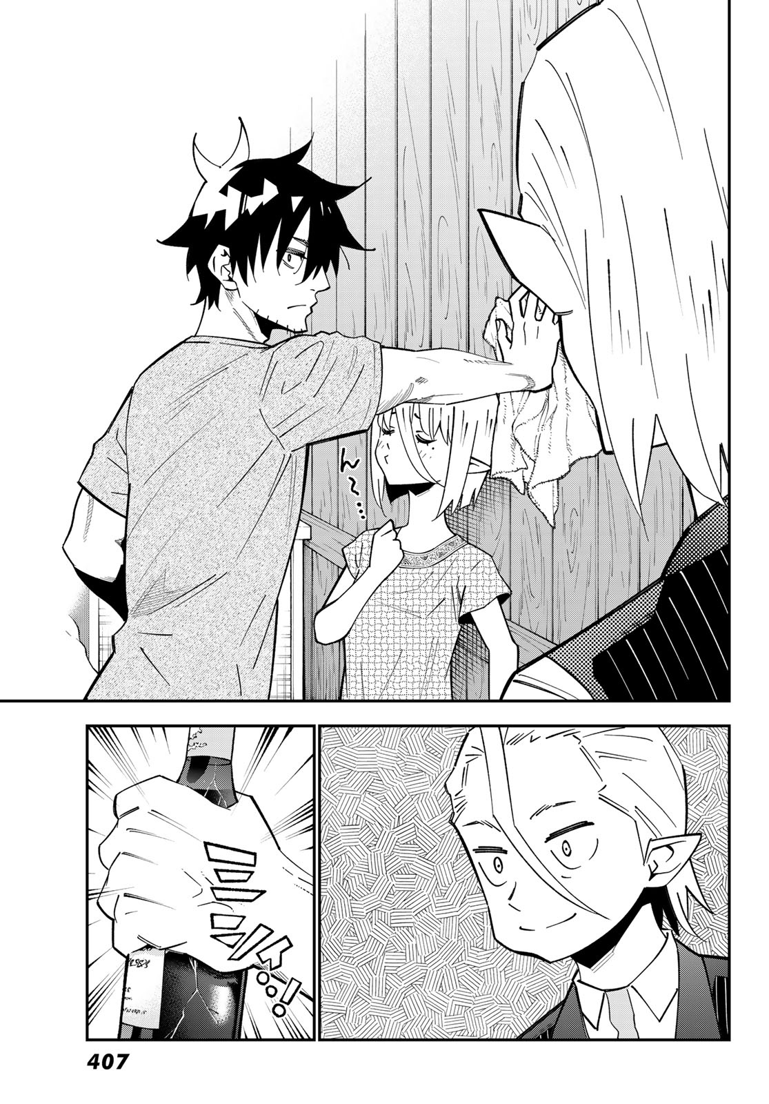 29-sai Hitorimi Chuuken Boukensha no Nichijou Chap 126 - Next Chap 127