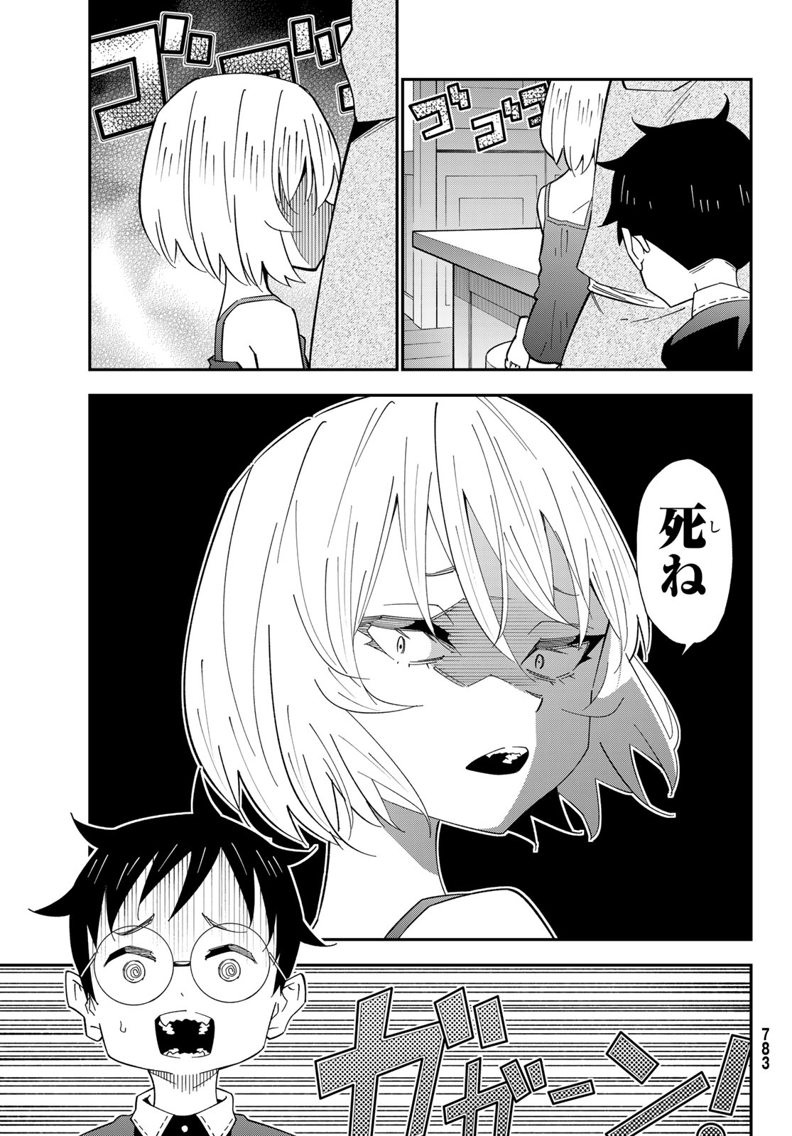 29-sai Hitorimi Chuuken Boukensha no Nichijou Chap 127 - Next Chap 128