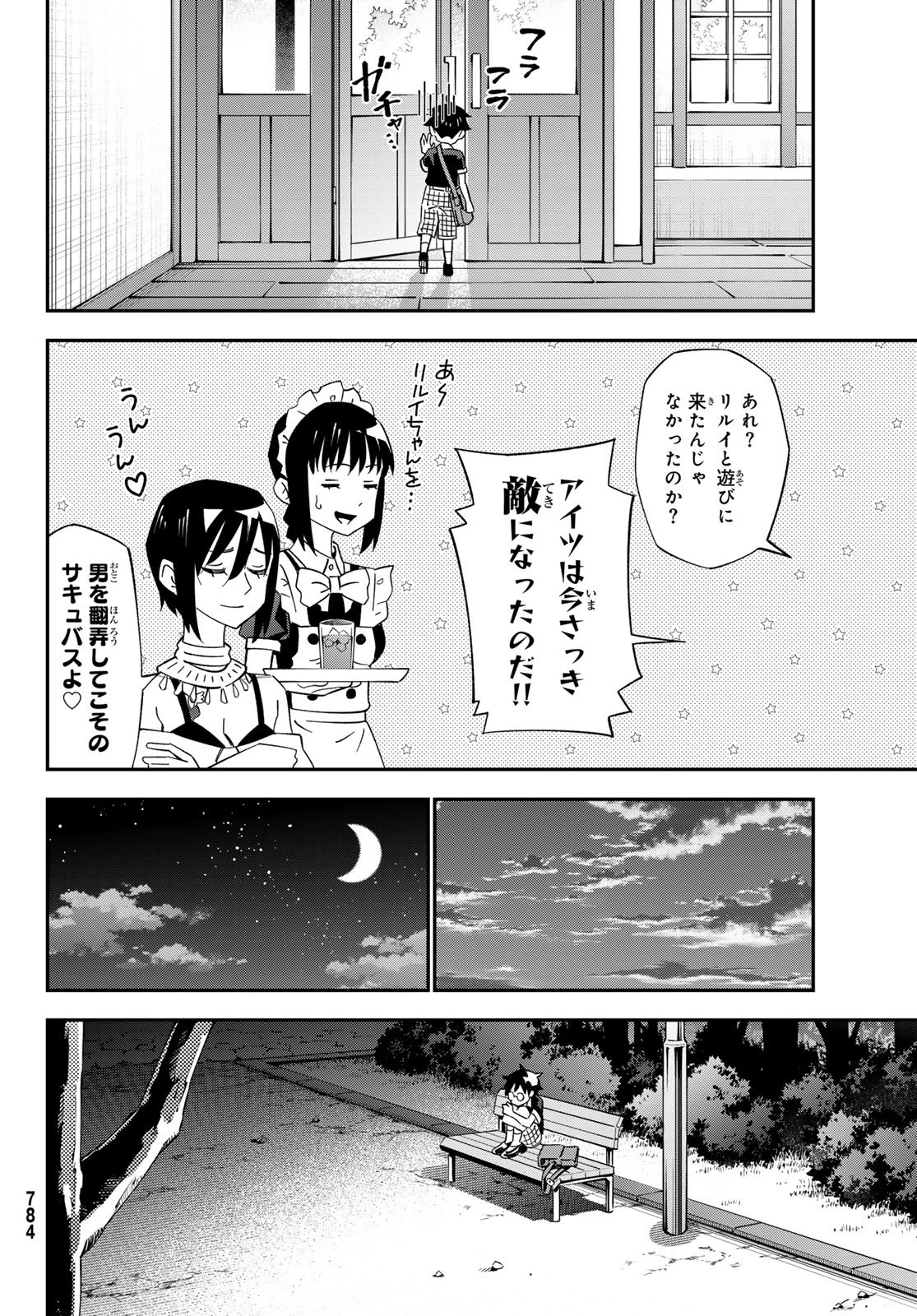29-sai Hitorimi Chuuken Boukensha no Nichijou Chap 127 - Next Chap 128
