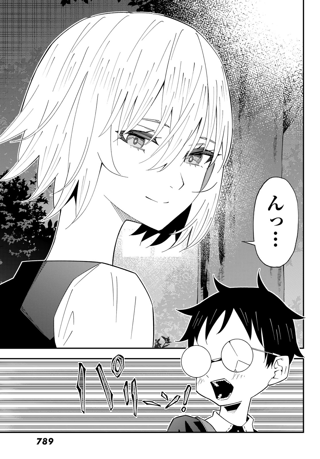 29-sai Hitorimi Chuuken Boukensha no Nichijou Chap 127 - Next Chap 128