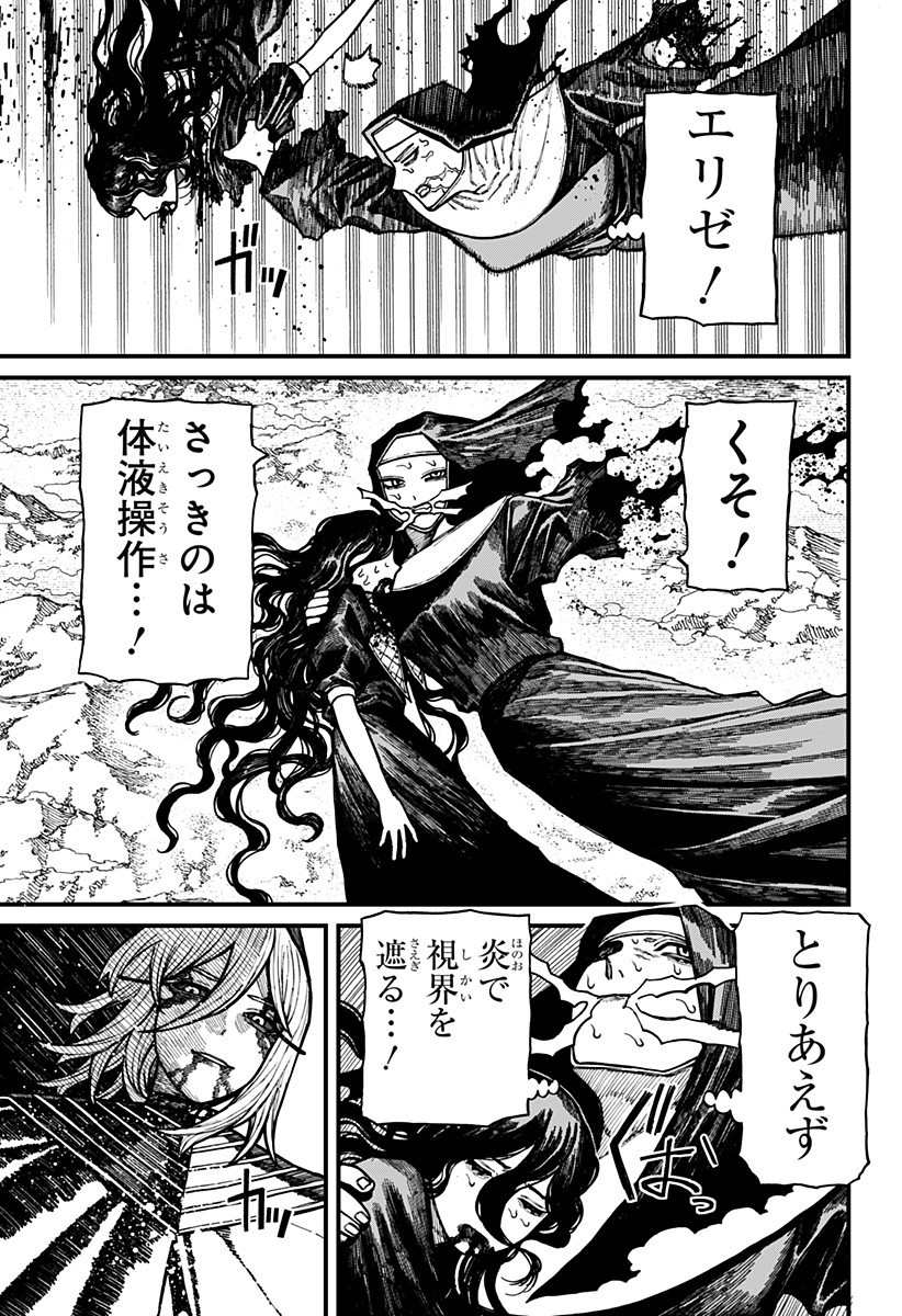 Centuria Chap 64 - Next Chap 65