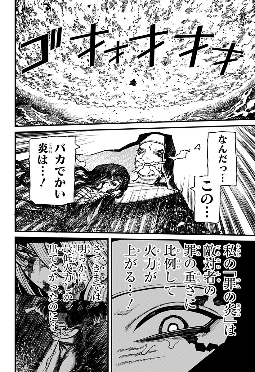 Centuria Chap 64 - Next Chap 65