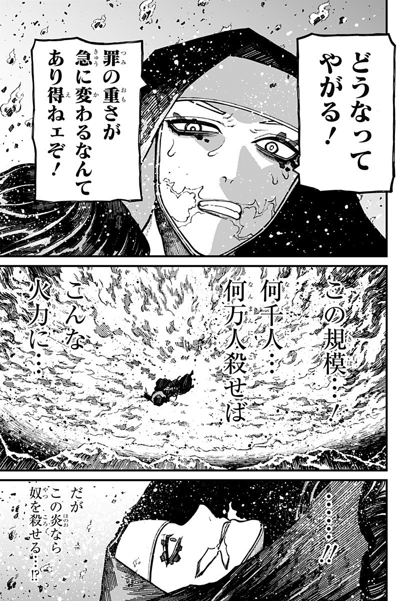 Centuria Chap 64 - Next Chap 65