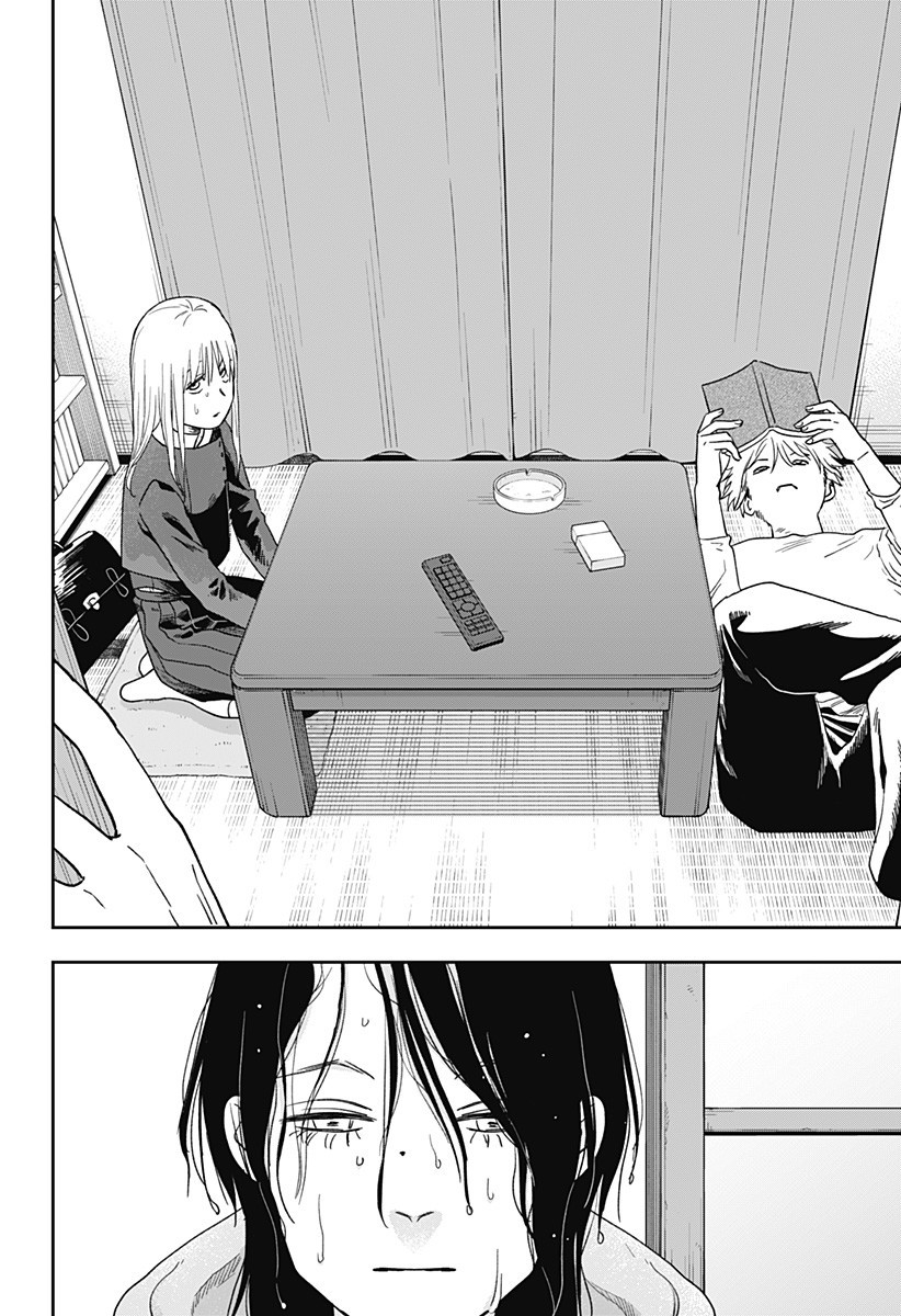 銀青のプルースト Chap 17 - Next Chap 18