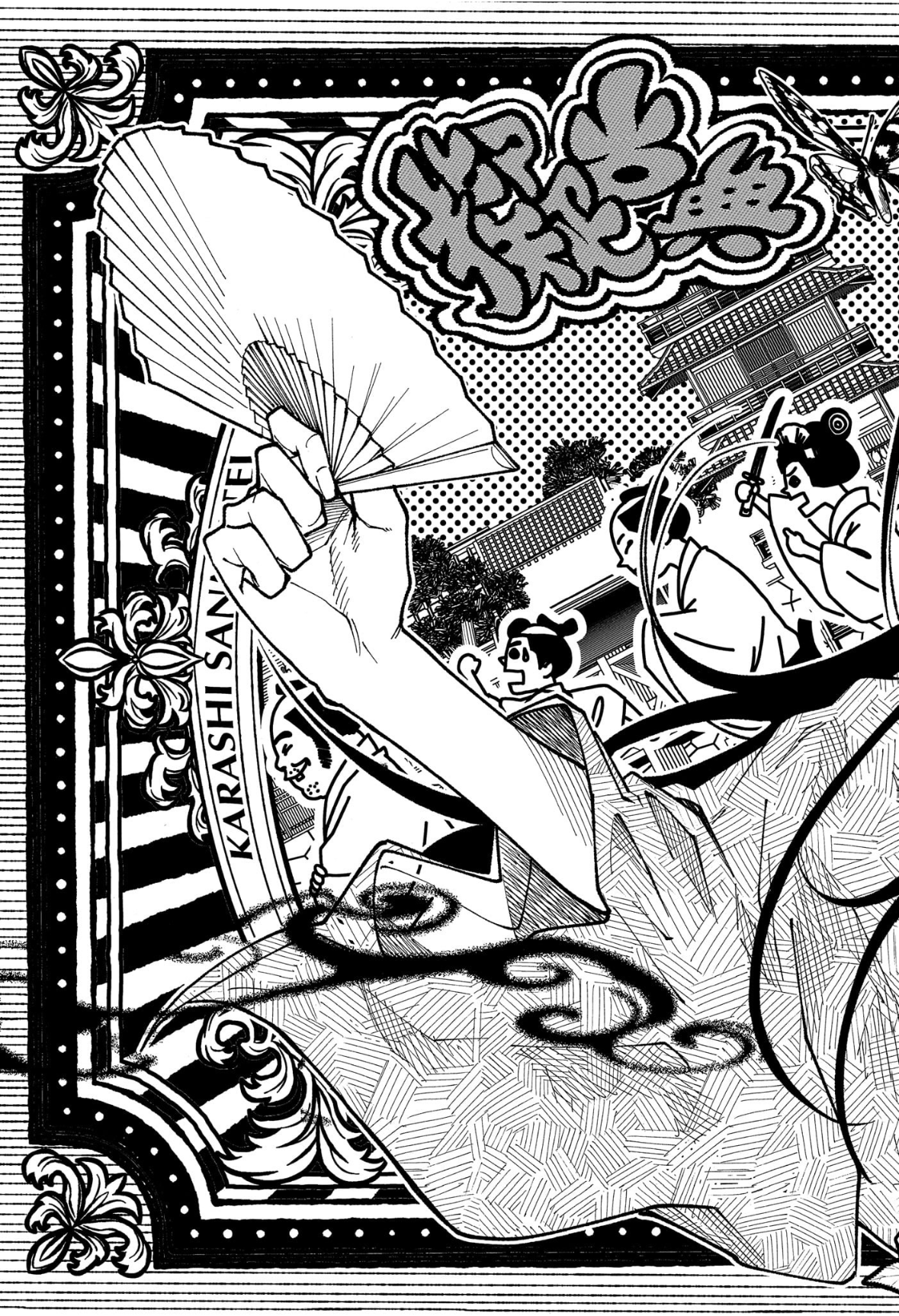 あかね噺 Chap 172 - Next Chap 173