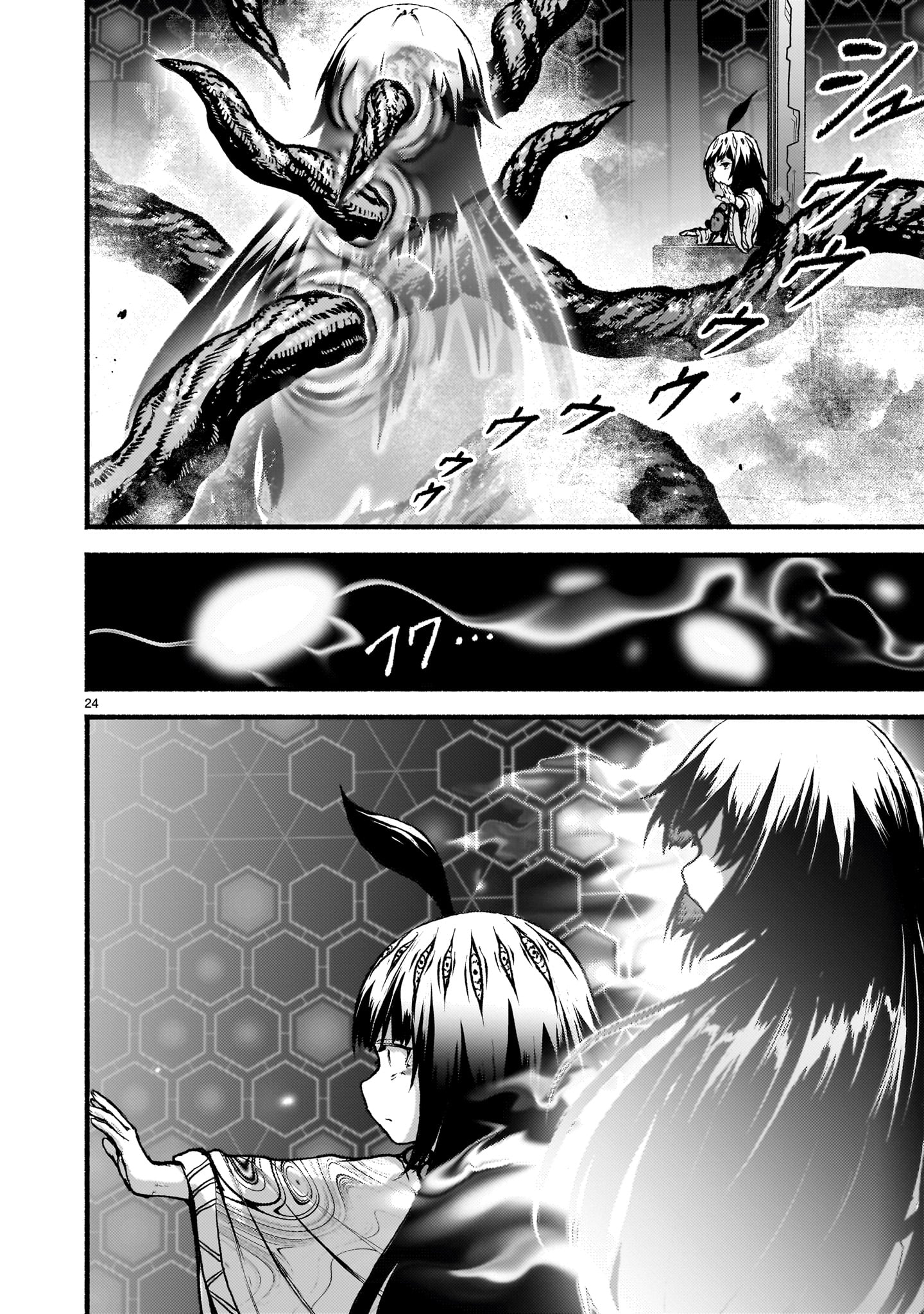 神無き世界のカミサマ活動 Chap 67 - Next Chap 68
