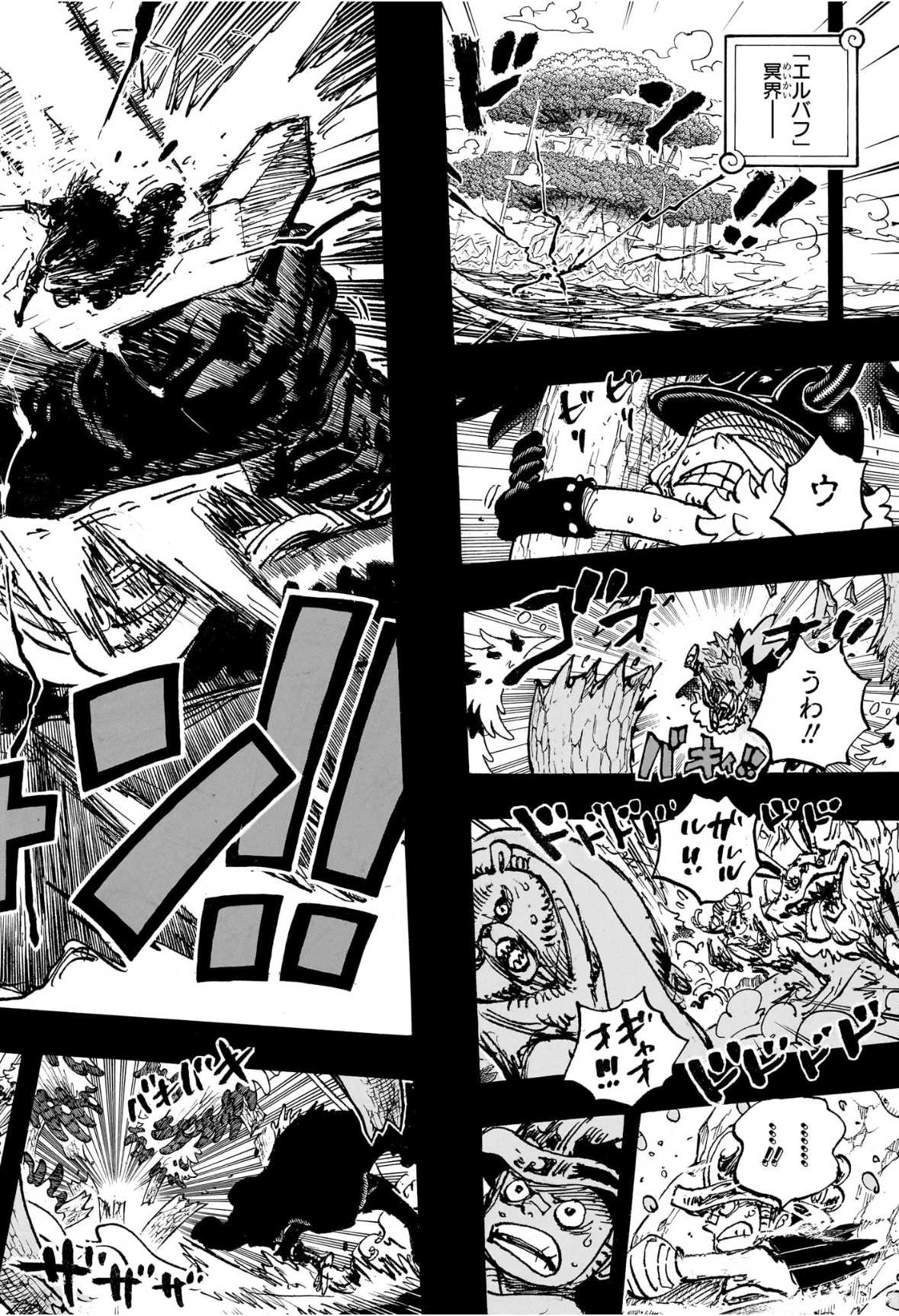 ワンピース Chap 1158 - Next Chap 1159