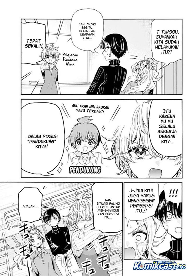 Mikadono Sanshimai wa Angai, Choroi Chap 206 - Next Chap 207