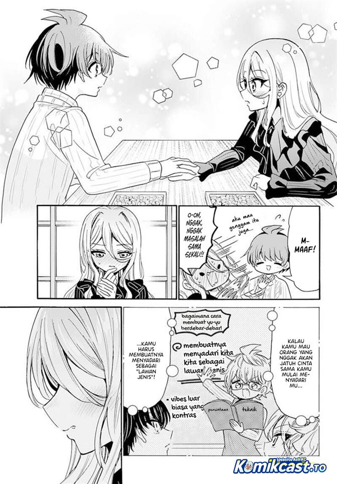 Mikadono Sanshimai wa Angai, Choroi Chap 213 - Next Chap 214