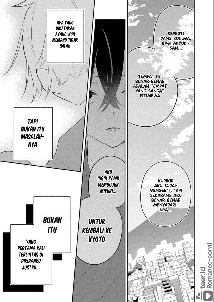 Boku no Ikezuna Konyakusha Chap 17 - Next Chap 18