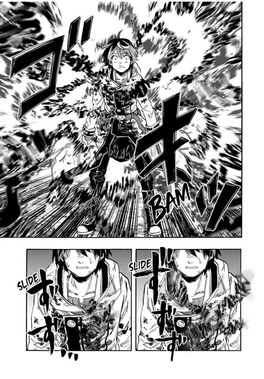 Isekai Walking Chap 64 - Next Chap 65