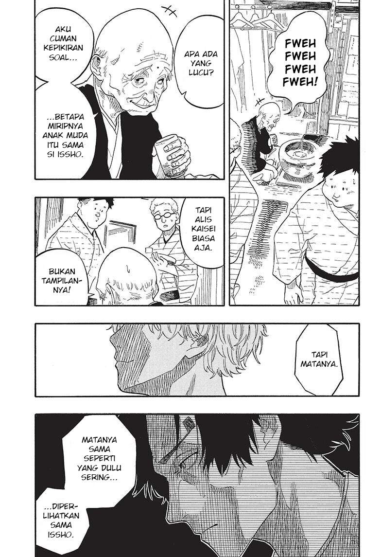 Akane Banashi Chap 52 - Next Chap 53