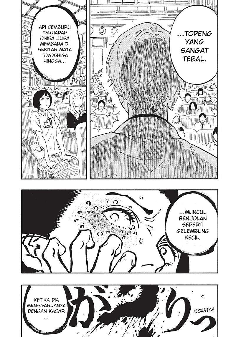 Akane Banashi Chap 52 - Next Chap 53