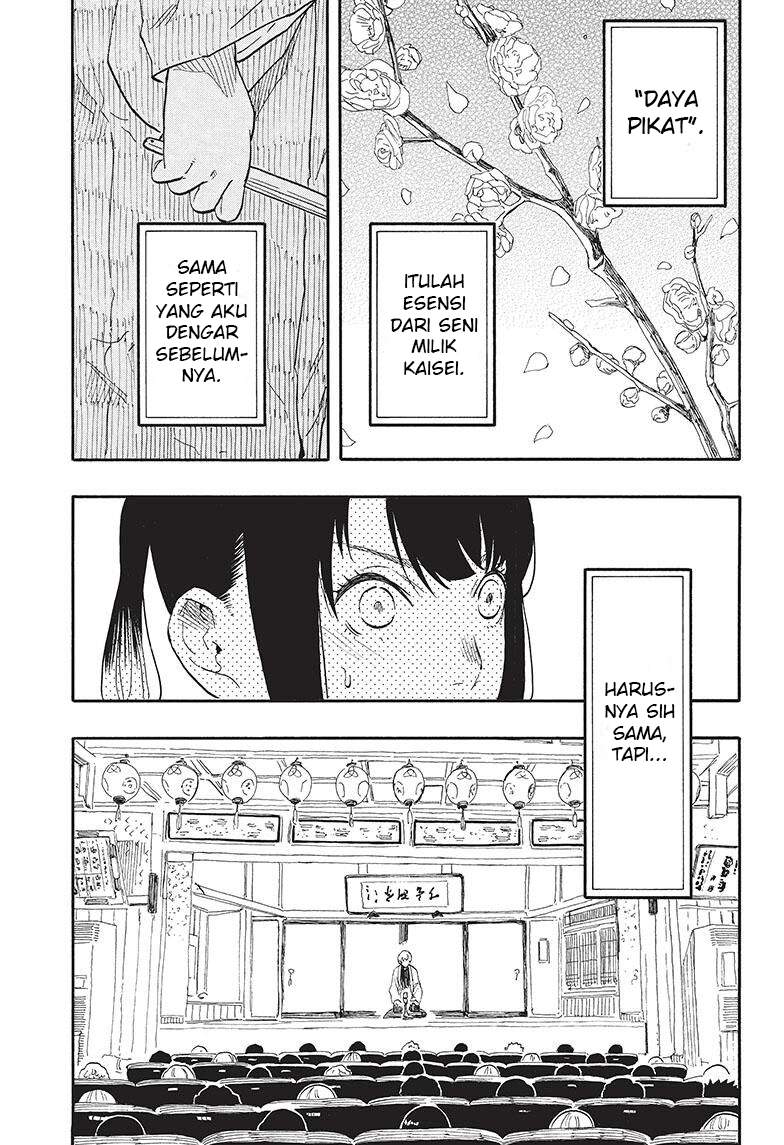 Akane Banashi Chap 52 - Next Chap 53