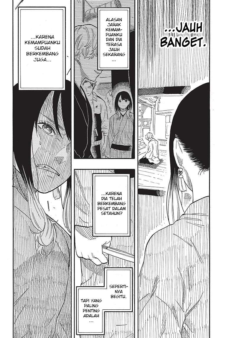 Akane Banashi Chap 53 - Next Chap 54