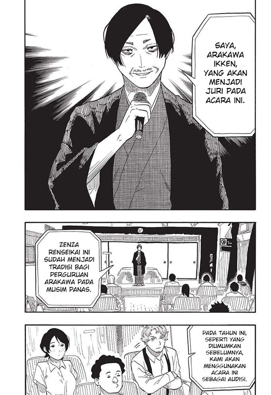 Akane Banashi Chap 55 - Next Chap 56
