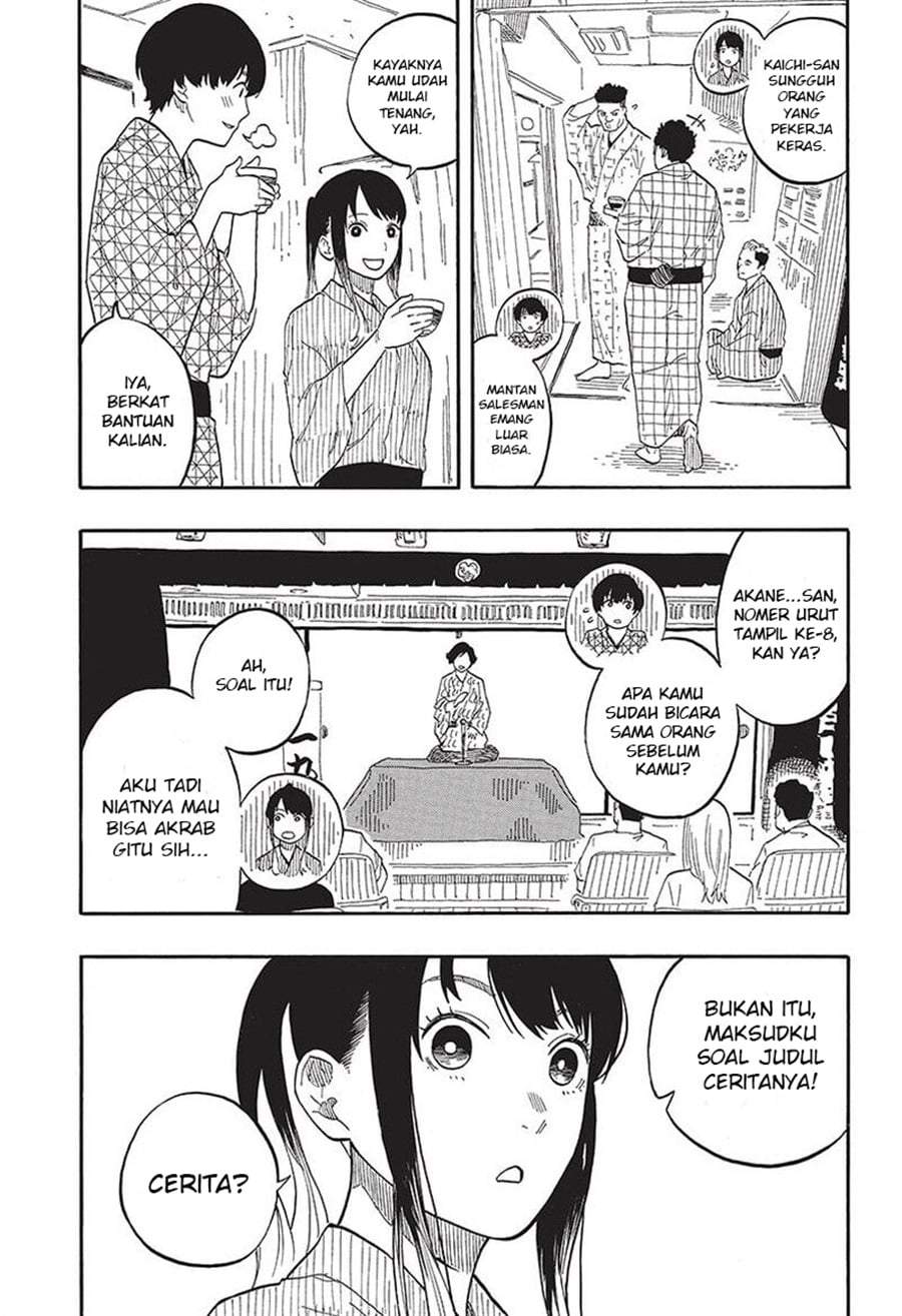 Akane Banashi Chap 56 - Next Chap 57
