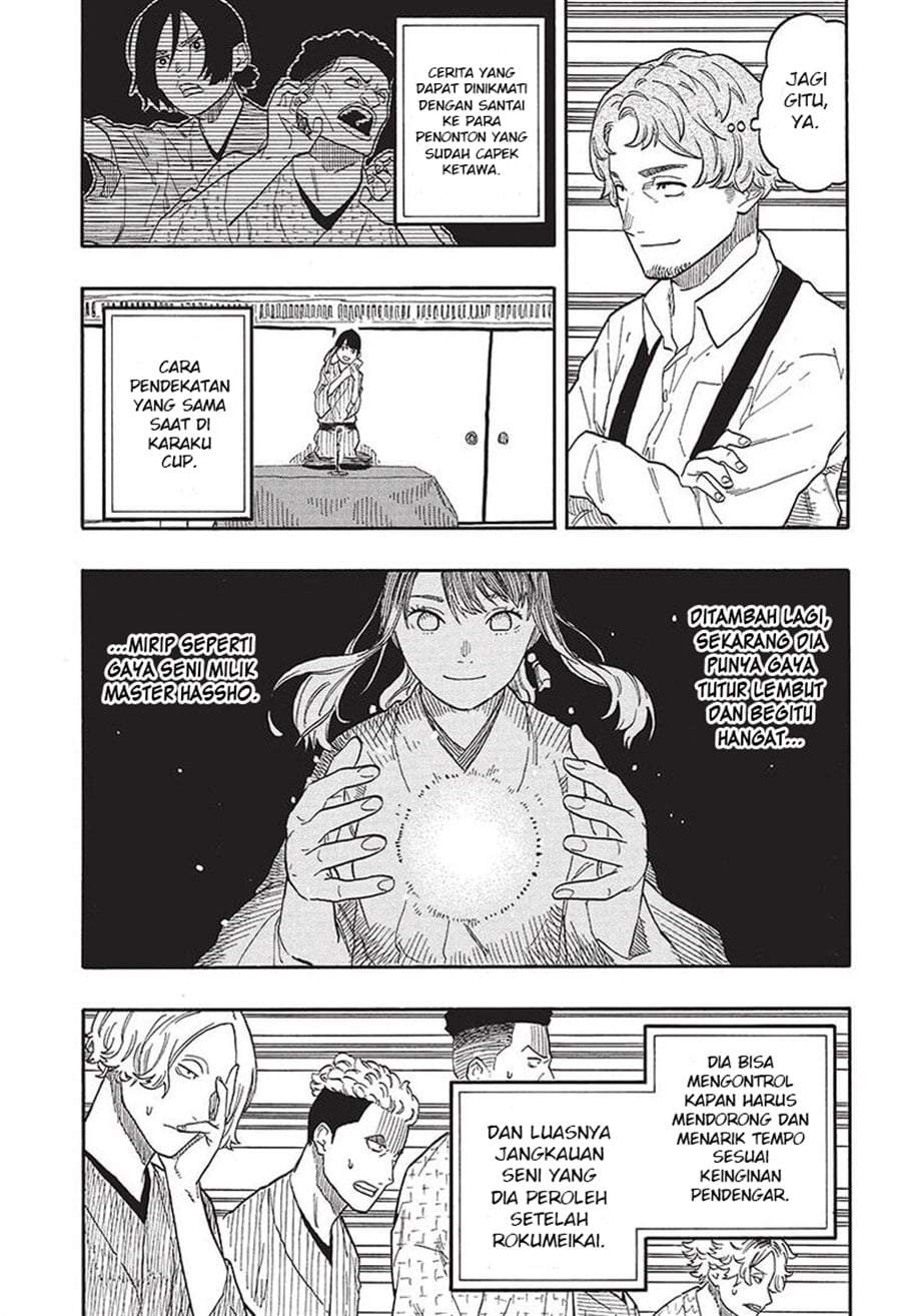 Akane Banashi Chap 56 - Next Chap 57