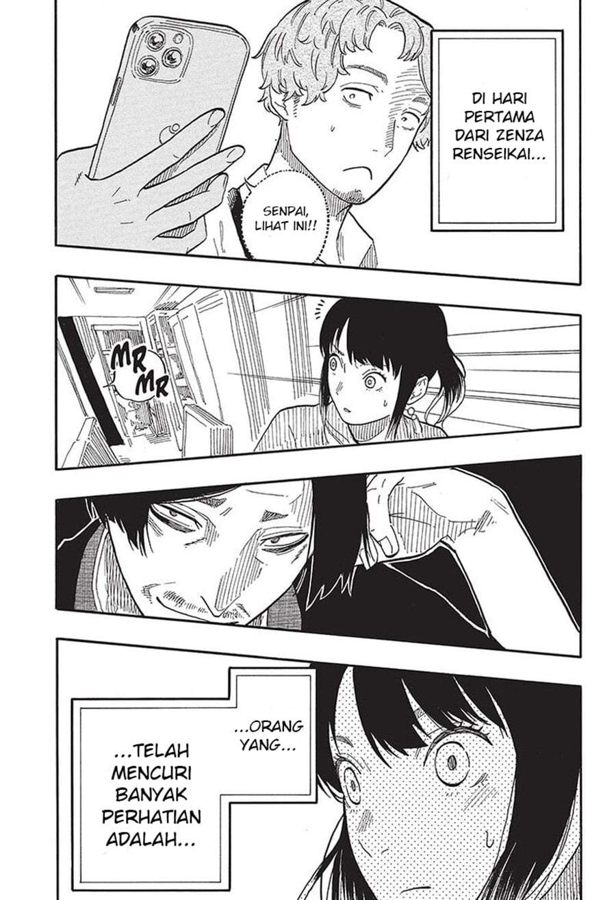 Akane Banashi Chap 56 - Next Chap 57