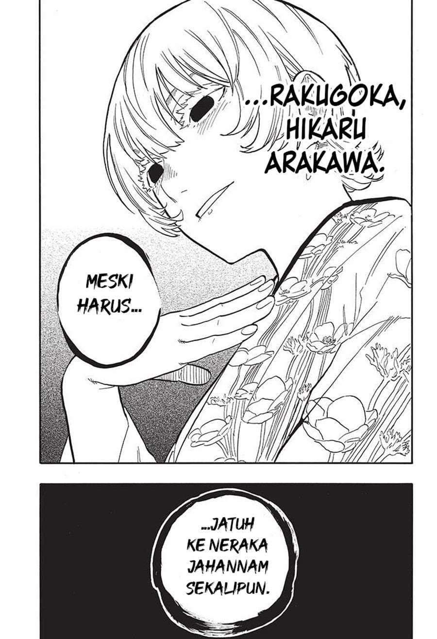 Akane Banashi Chap 57 - Next Chap 58