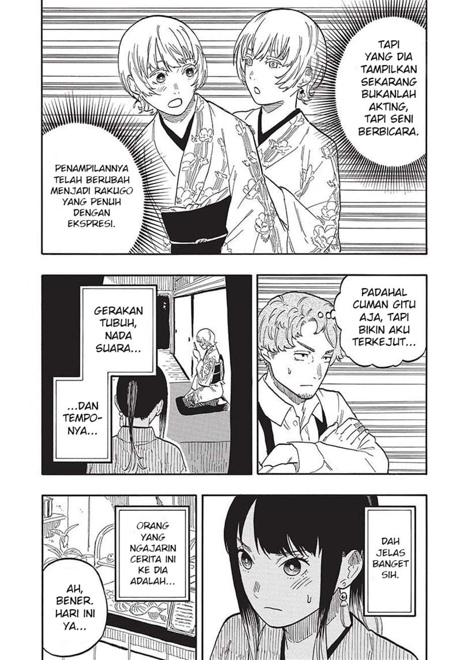 Akane Banashi Chap 57 - Next Chap 58