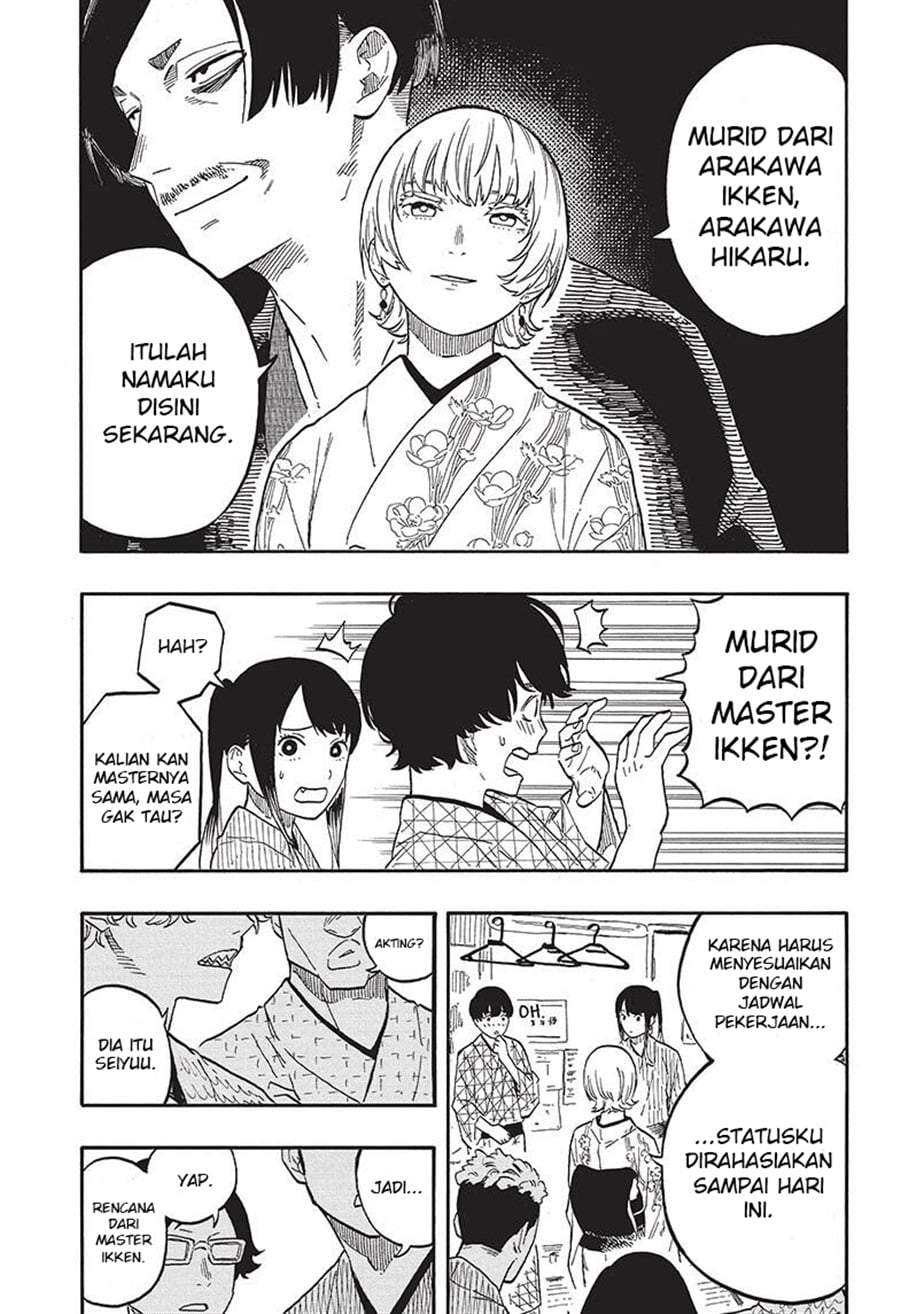 Akane Banashi Chap 57 - Next Chap 58