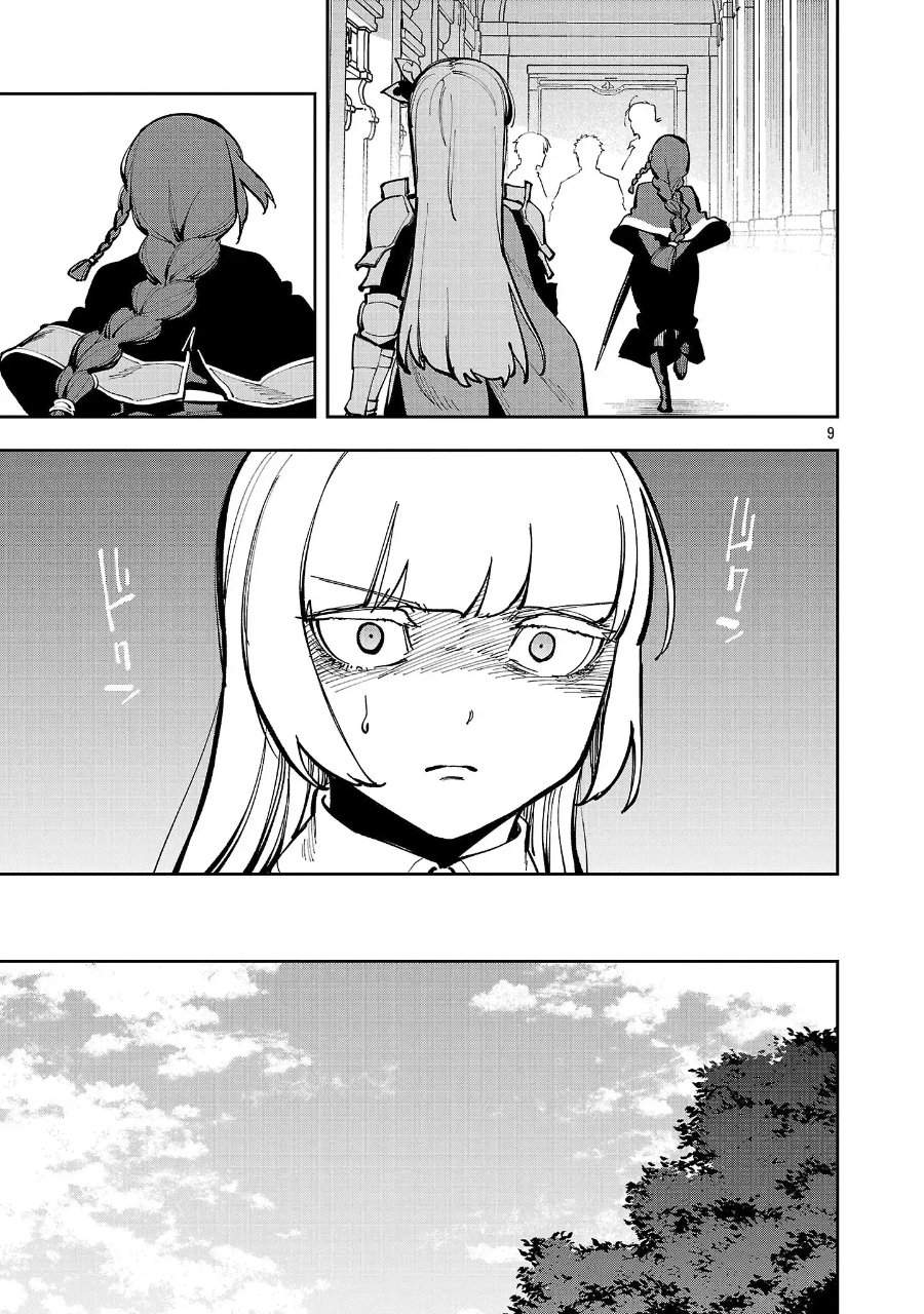Katainaka no Ossan, Kensei ni Naru ~tada no inaka no kenjutsu shihan datta no ni, taisei shita deshi-tachi ga ore wo hottekurenai ken~ Chap 39.1 - Next Chap 40.1