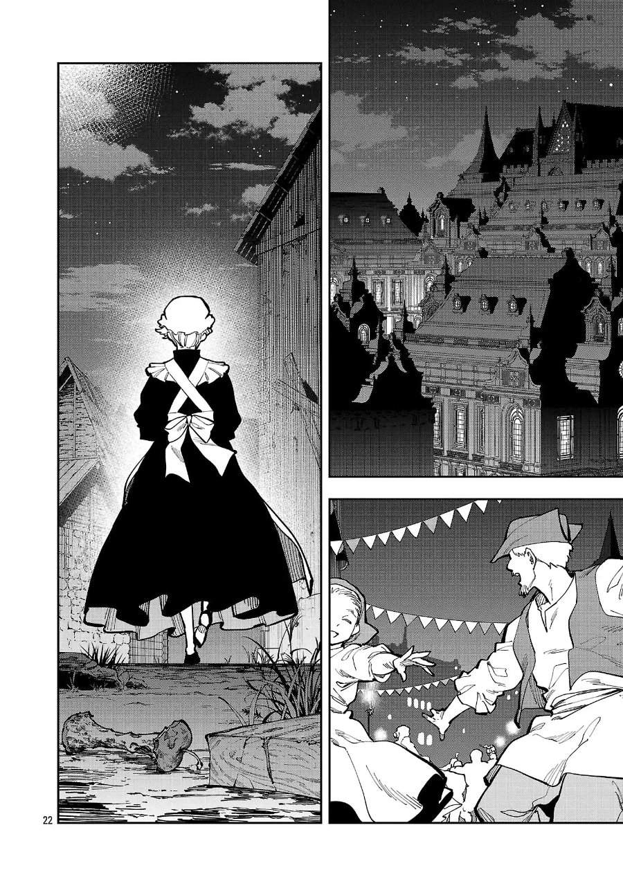 Katainaka no Ossan, Kensei ni Naru ~tada no inaka no kenjutsu shihan datta no ni, taisei shita deshi-tachi ga ore wo hottekurenai ken~ Chap 40.1 - Next Chap 41.1