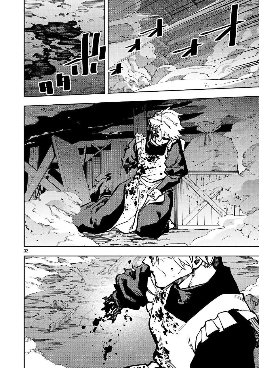 Katainaka no Ossan, Kensei ni Naru ~tada no inaka no kenjutsu shihan datta no ni, taisei shita deshi-tachi ga ore wo hottekurenai ken~ Chap 41 - Next Chap 42