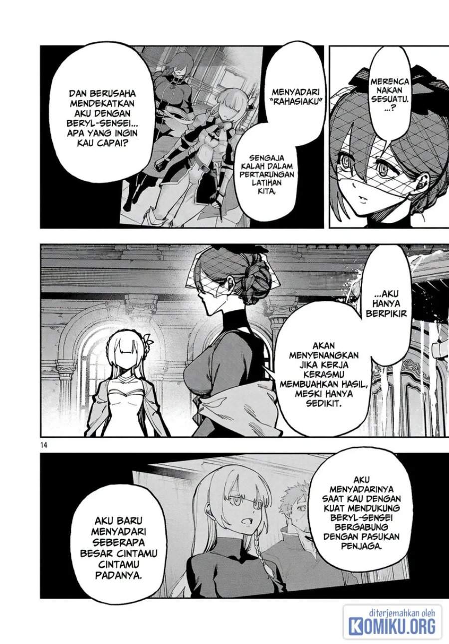 Katainaka no Ossan, Kensei ni Naru ~tada no inaka no kenjutsu shihan datta no ni, taisei shita deshi-tachi ga ore wo hottekurenai ken~ Chap 41 - Next Chap 42