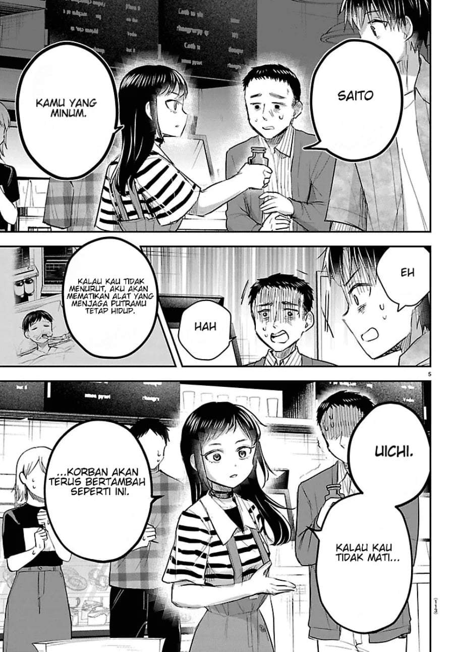 Kimi wa Yotsuba no Clover Chap 94 - Next Chap 95