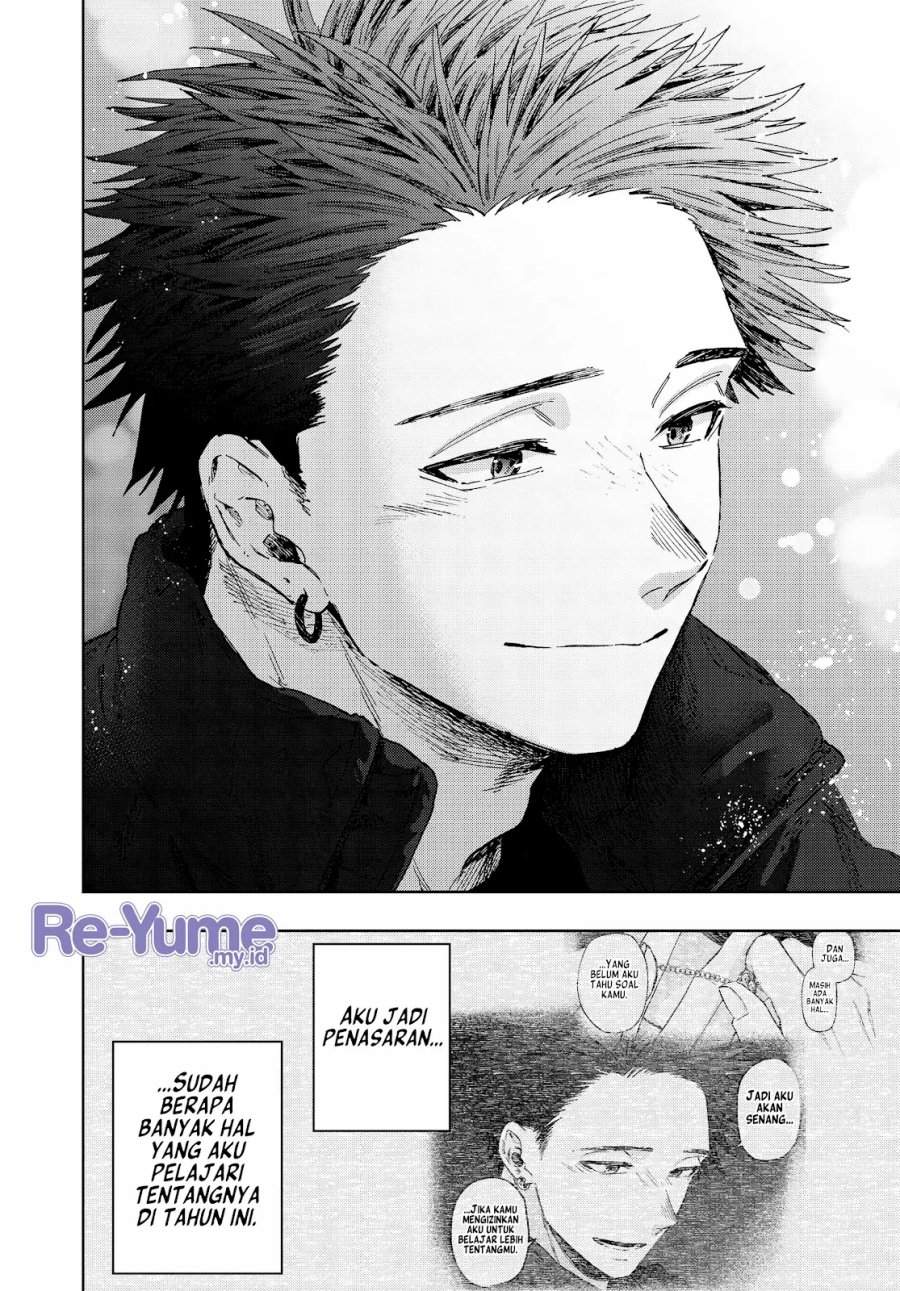 Kaoru Hana Wa Rin To Saku Chap 200 - Next Chap 201