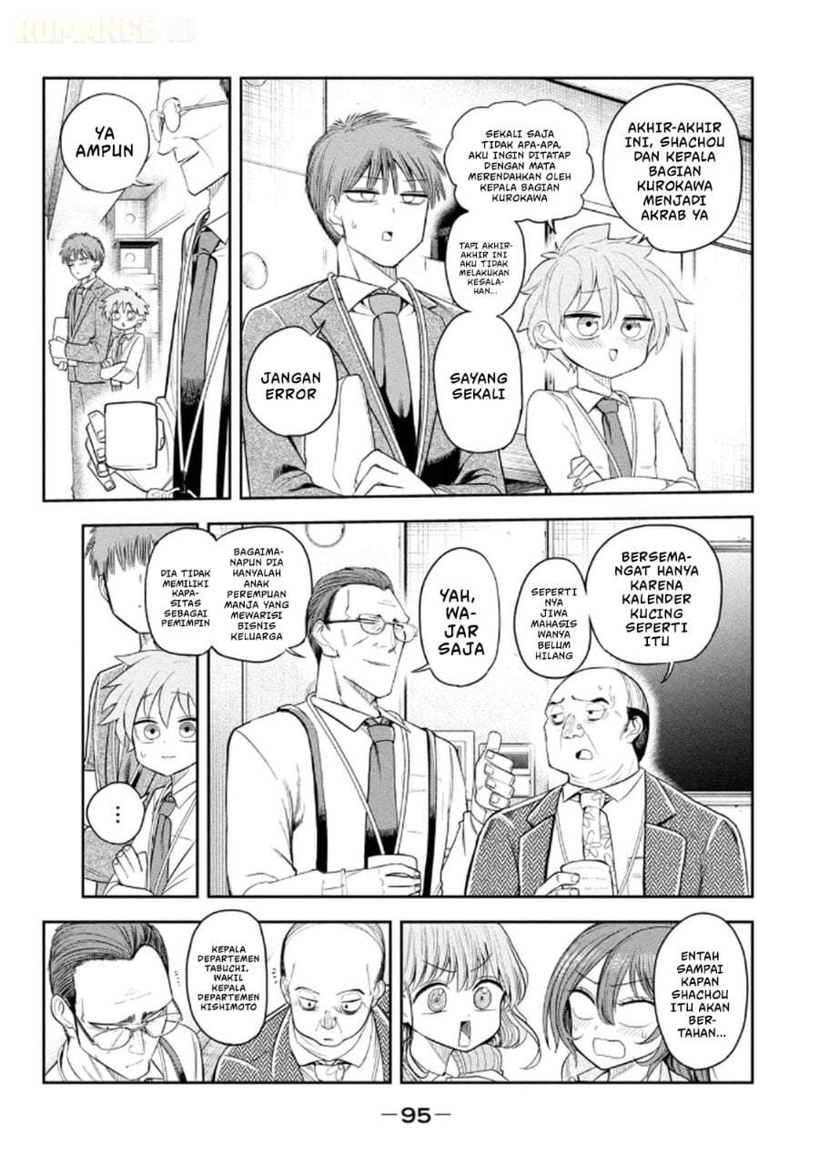 Shachou to Sake to Hoshi Chap 12 - Next Chap 13